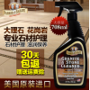 进口大理石清洁剂抛光剂瓷砖地砖石材护理剂抛光养护保养强力去污